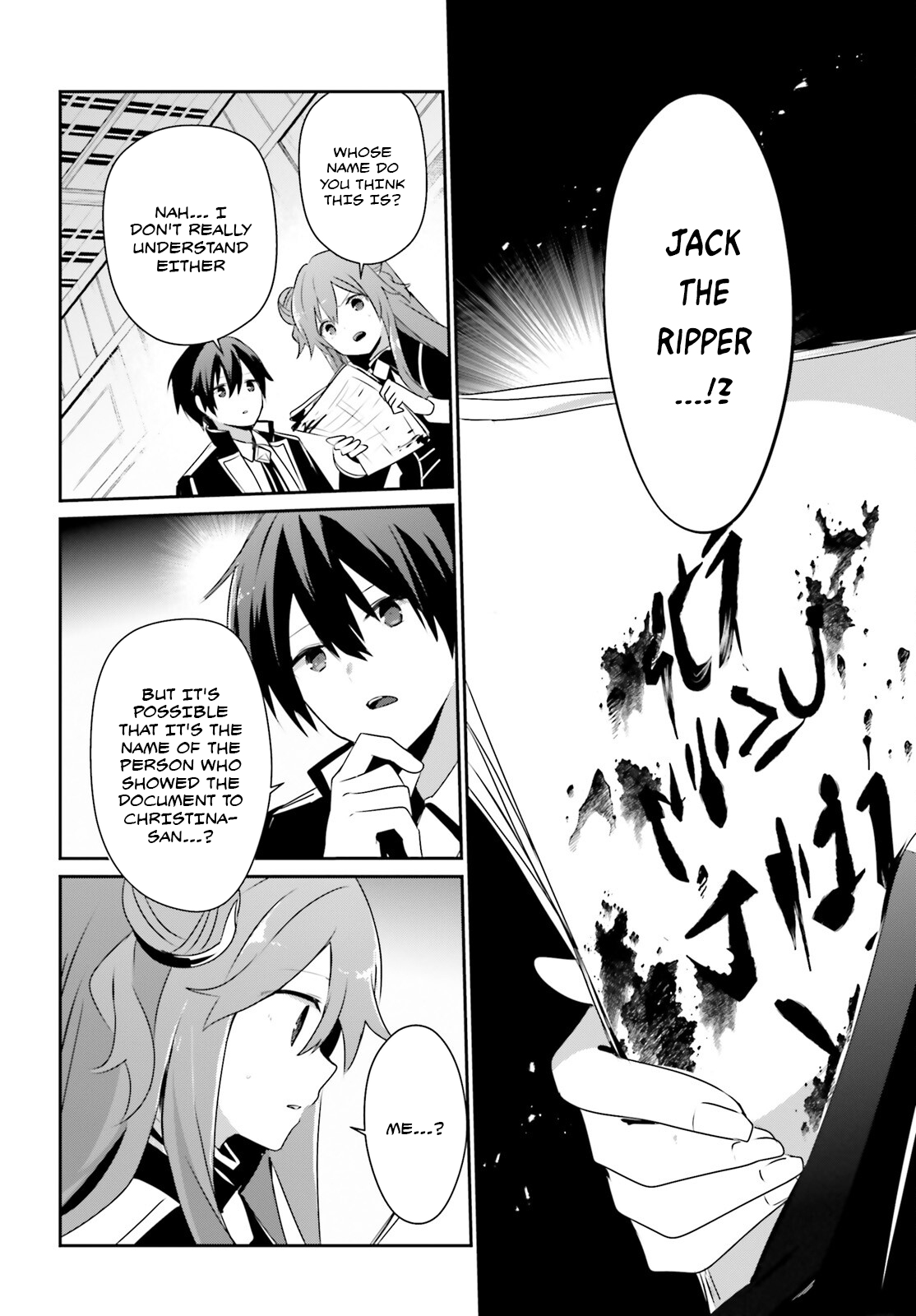 Kage no Jitsuryokusha ni Naritakute Chapter 67 29